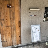 MAISON NAKAKO - 