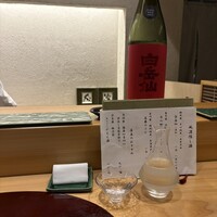 さいたま新都心 風凛 - 