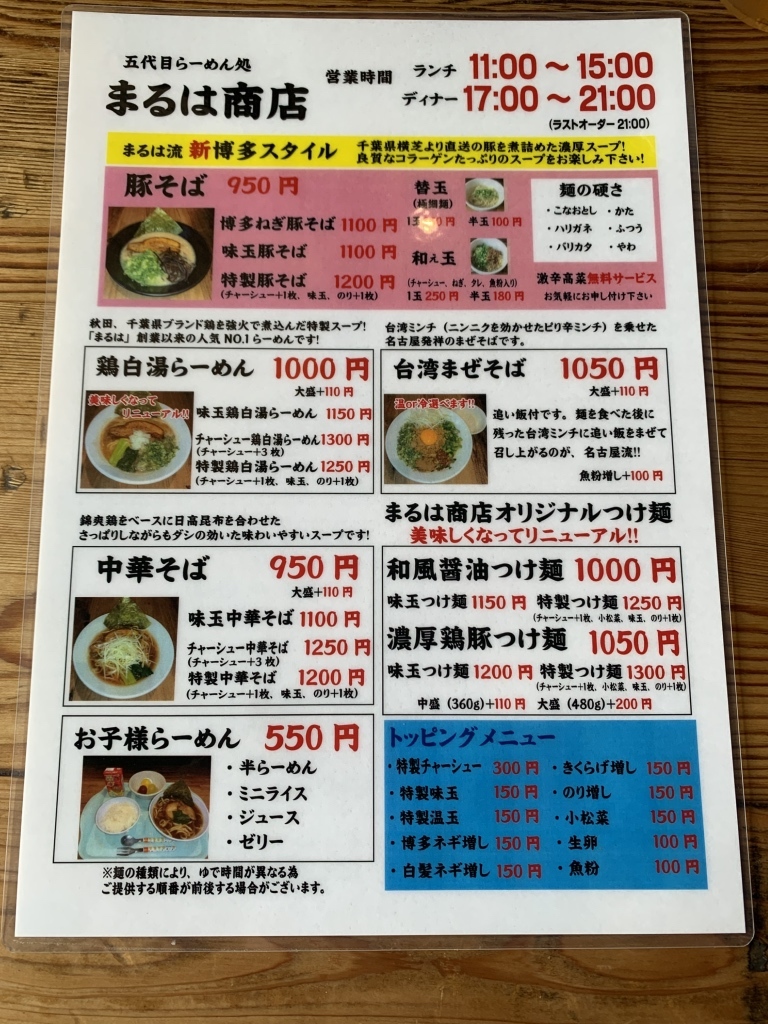 まるはまま 楽天市場】【自転車専門店】 つや消しカラー クロスバイク カギ カゴ