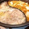 和食さと 相模原店