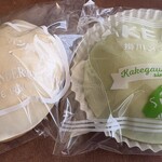 掛川アンデルセン - 