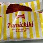 ファミリーマート - 料理写真: