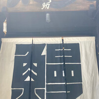 にょろ助 銀座 - 