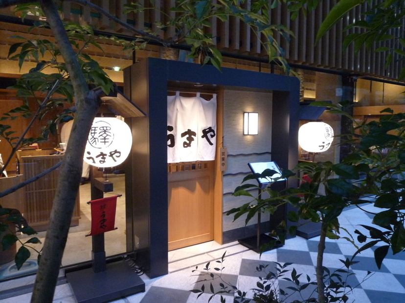 赤坂うまや 新宿