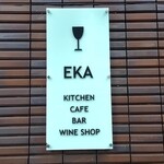 Wine＆Dining EKA - 