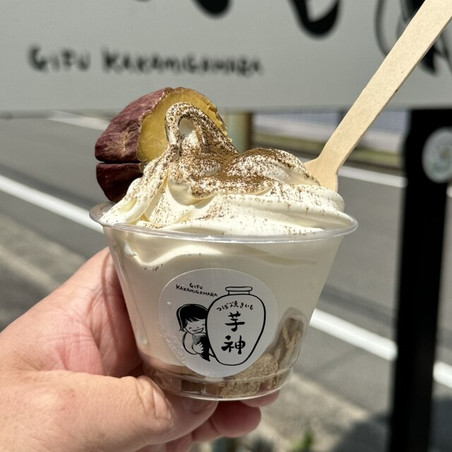 つぼ焼きいも 芋神 - 各務原市役所前/スイーツ | 食べログ