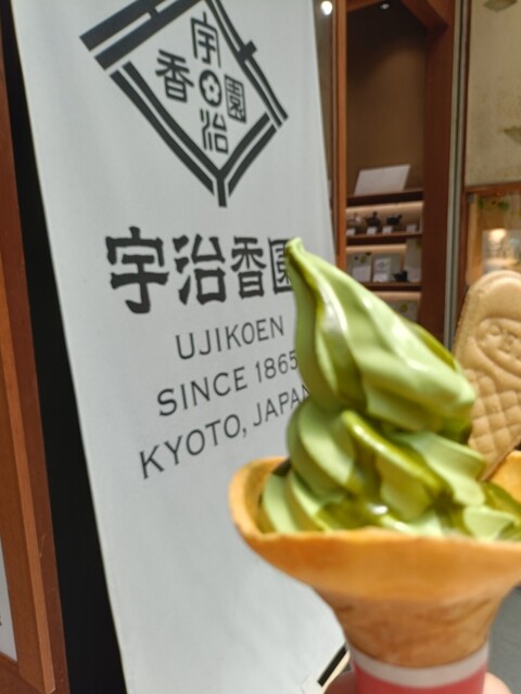 Uji Koen Osaka Shinsaibashi Ten