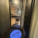 ステーキハウスぷりずん - 