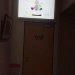 ステーキハウスぷりずん - 