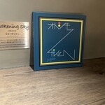 ステーキハウスぷりずん - 