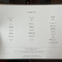 焼肉うしごろ 銀座並木通り店 - 