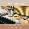 とだや - 料理写真: