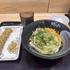 はなまるうどん 田町センタービル店