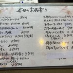 お酒もてなし処 みやじま - 