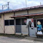 たかちゃんうどん - 