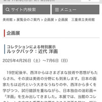 いせもん本店 - 