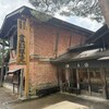安藤醸造 本店