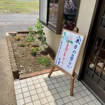 青い空とこがねいろ - 