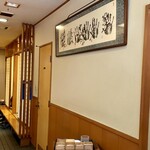 成山 - 