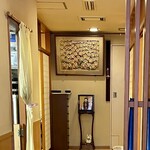 成山 - 