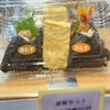 おむすび・たけざき・玉子焼 イオンモール高知店