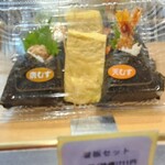 おむすび・たけざき・玉子焼 - 料理写真: