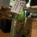 おじさんと日本酒 - 
