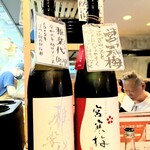 おじさんと日本酒 - 