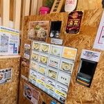 オカモト醤油ヌードル - 