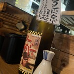 おじさんと日本酒 - 