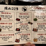 焼肉こころ - 