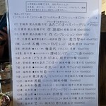 おじさんと日本酒 - 