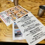 オカモト醤油ヌードル - 