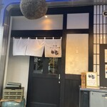 おじさんと日本酒 - 