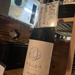 おじさんと日本酒 - 