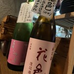 おじさんと日本酒 - 