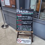 トラットリア イル バッコ - 外のメニュー