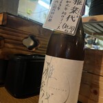おじさんと日本酒 - 