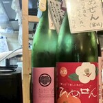 おじさんと日本酒 - 