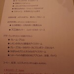 フルール・ド・セル - 