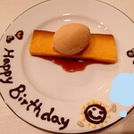 フルール・ド・セル - 