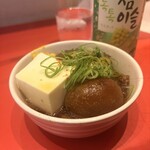 元町ふくおか屋 - 