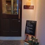 フルール・ド・セル - 