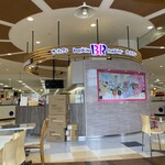 サーティワンアイスクリーム イオン横須賀久里浜ショッピングセンター店 - 