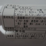 カズノリ イケダ アンディヴィデュエル - 