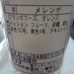 カズノリ イケダ アンディヴィデュエル - 