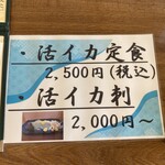 民宿・レストランとみ - 