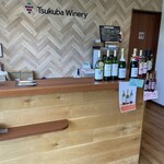 つくばワイナリー - 