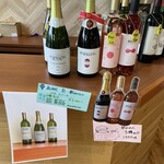 つくばワイナリー - 