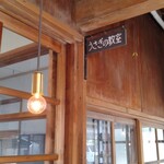 はなとうさぎ - 